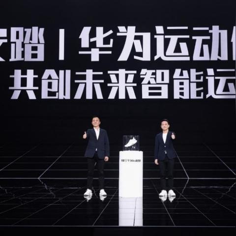 跑鞋科技赋能体育直播，重塑观赛体验的革新之路