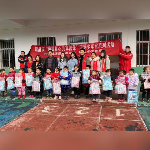 云端赛场赋能活力之城 瑞昌体育直播开启全民参与新时代