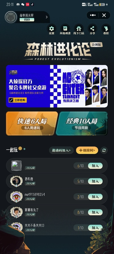 数字浪潮下的体育直播革命，从1到234的观赛进化论