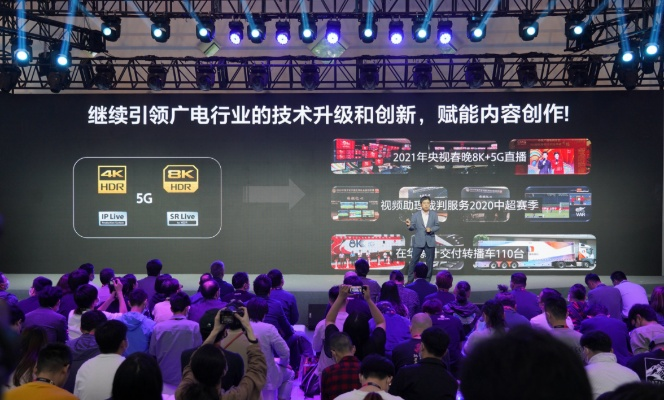 PPTV体育直播,技术赋能下的体育娱乐新生态 PPTV体育直播,技术赋能下的体育娱乐新生态