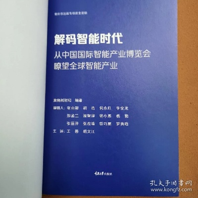 智能时代的新视界，安卓电视体育直播软件如何重塑观赛体验