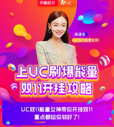 UC体育直播,移动端观赛新体验的领跑者 UC体育直播,移动端观赛新体验的领跑者