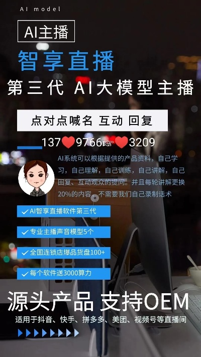 直播赋能，激活曲阳体育新活力