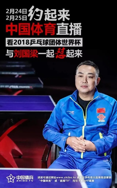 55直播，体育直播的革新者与未来