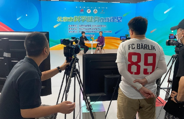 静宁,活力之城跃动云端—体育直播赋能全民健身新生态 静宁,活力之城跃动云端—体育直播赋能全民健身新生态