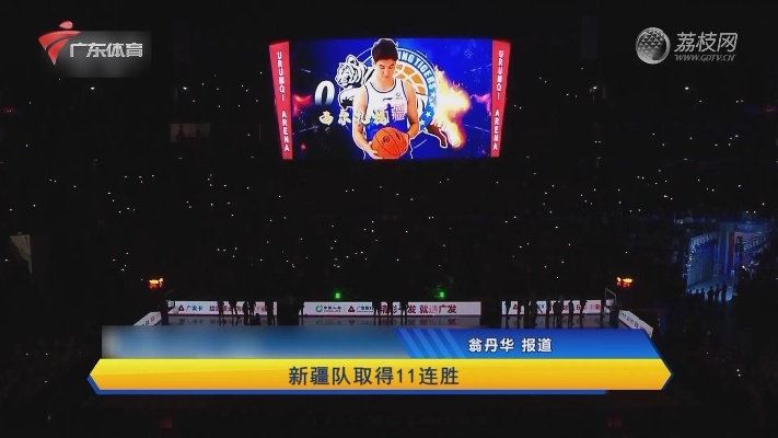 金鹏体育直播，开启体育观看新纪元，沉浸式体验与实时互动的完美融合