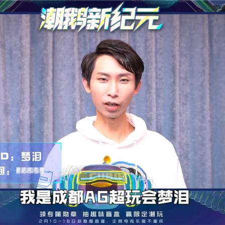 直播新纪元，长武体育如何重塑体育内容与互动体验