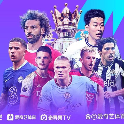 体育直播API，重塑体育赛事观看体验的技术引擎