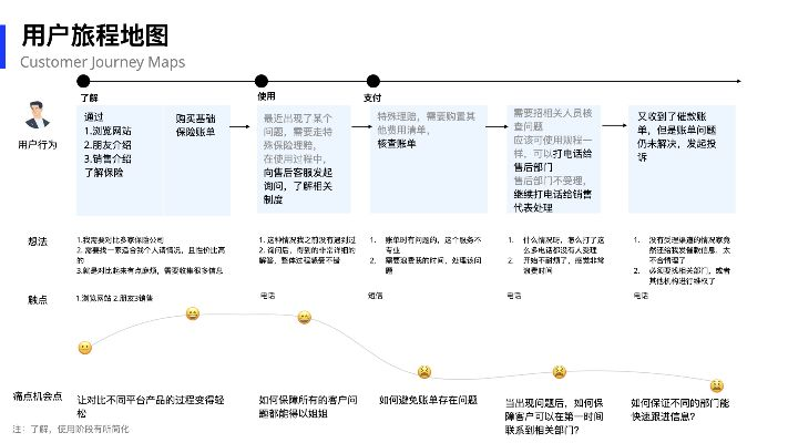 辽宁体育频道直播软件，全方位解析与用户体验指南