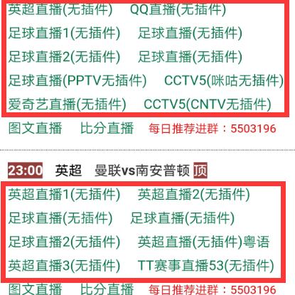 体育直播在线APP，重塑观赛体验的科技革新