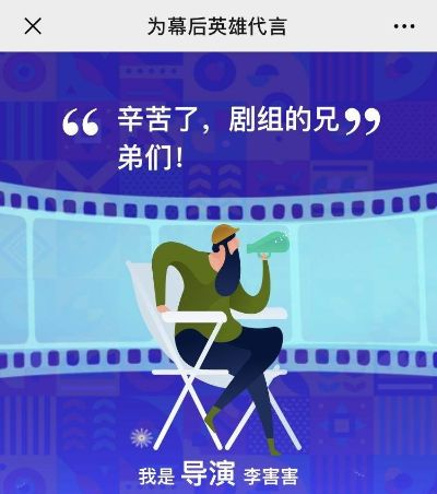 幕后英雄，体育直播导播如何掌控赛事的最后一公里