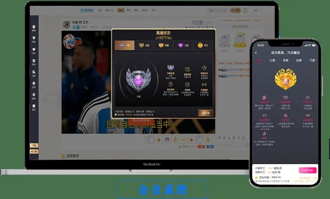全场景沉浸式体验，解码山猫体育直播平台如何重塑体育直播生态