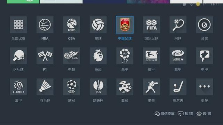 全球体育直播全攻略，如何一站式观看所有体育赛事