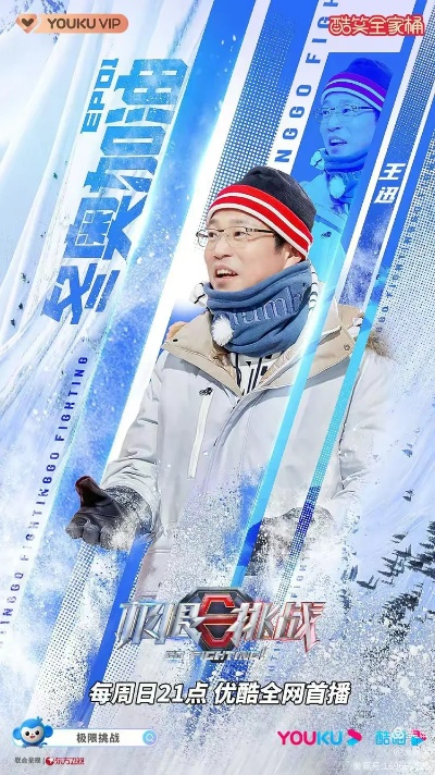 云端见证极限挑战，体育直播跳水直播的实时魅力与未来趋势