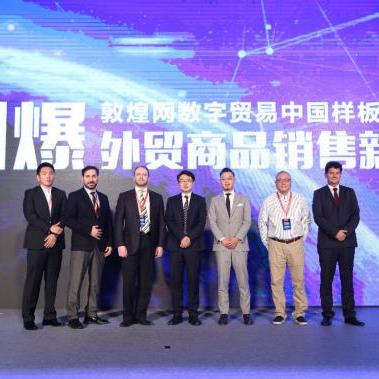 沉浸式体验，数字时代体育直播的革新之路—以54体育为例