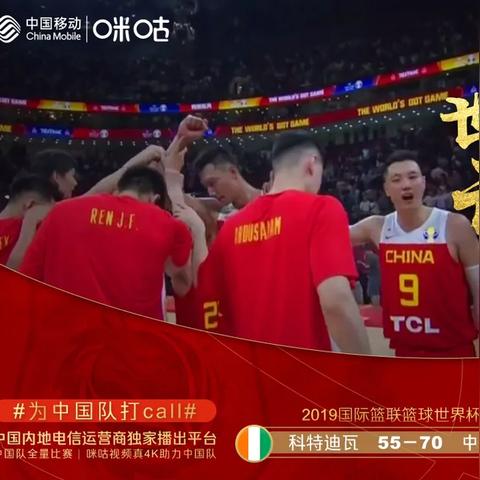 畅享极致观赛体验，68体育NBA在线直播全解析