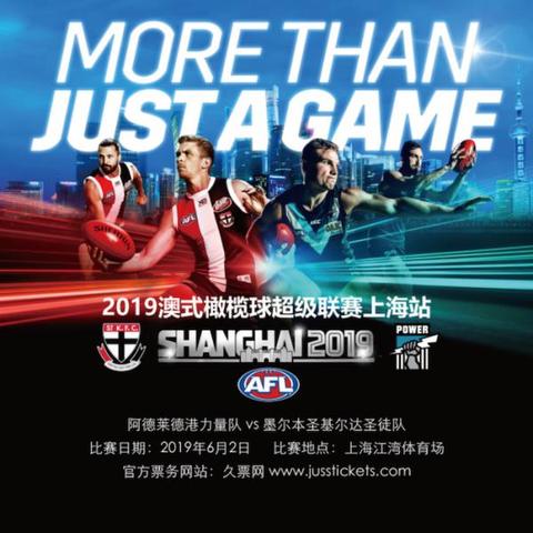 沉浸式体育盛宴,澳视体育视频直播如何重塑观赛体验 沉浸式体育盛宴,澳视体育视频直播如何重塑观赛体验