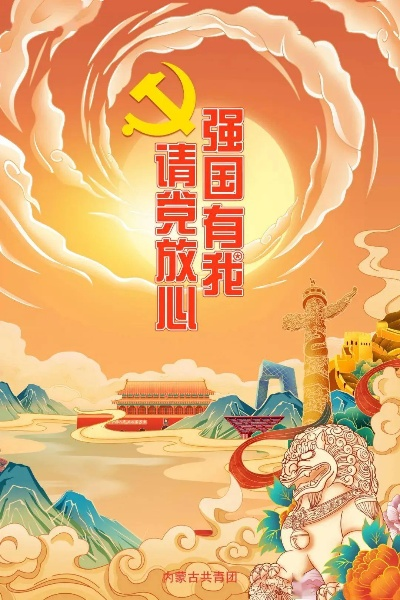 青春无畏，强国有我—五四体育直播，热血赛场见证青年力量