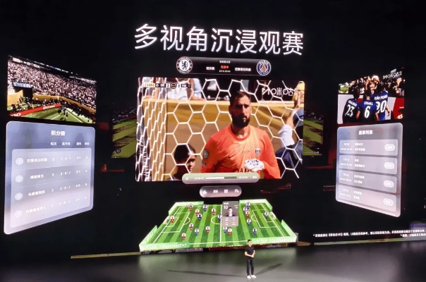 沉浸式体验ZSR体育直播,高清画质与实时互动的未来体育观赛革命 沉浸式体验ZSR体育直播,高清画质与实时互动的未来体育观赛革命