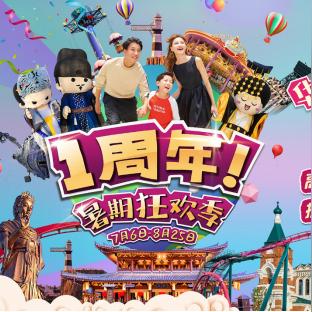 全场景沉浸式体验，解码FK体育直播的体育娱乐新生态