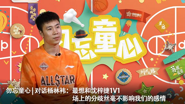 童心体育直播,让体育直播不止于看 童心体育直播,让体育直播不止于看