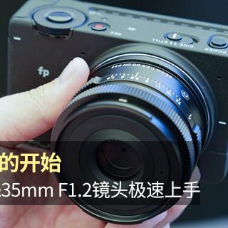 极速时代,5G+AI如何重构体育直播的观赛体验 极速时代,5G+AI如何重构体育直播的观赛体验