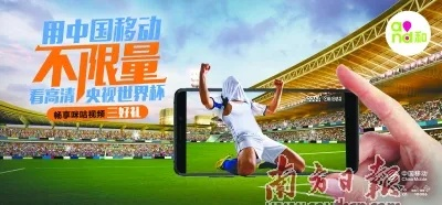 畅享高清赛事，新英体育免费直播网页全攻略