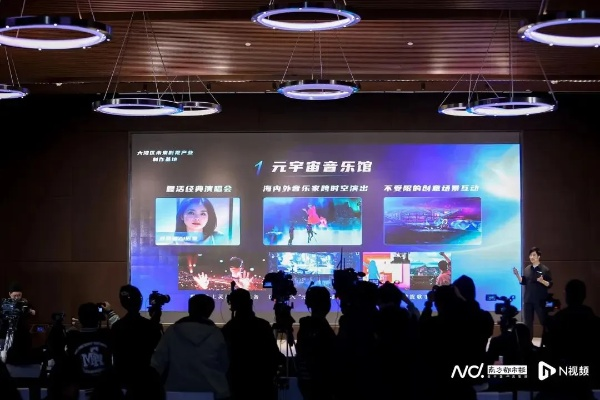 元宇宙赋能体育直播，重构观赛体验与产业生态