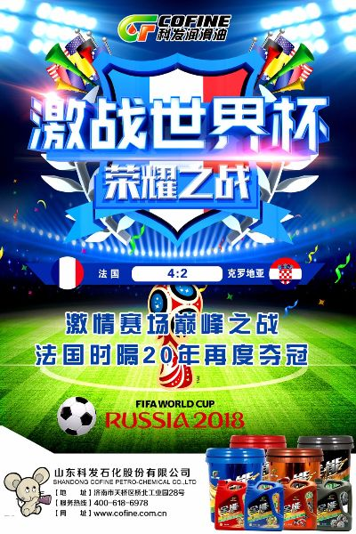 畅享赛事盛宴，全方位指南助你轻松掌握欧宝体育直播在线观看技巧