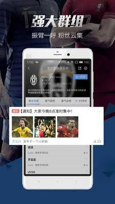 JRSS体育直播，沉浸式观赛体验与体育文化的未来