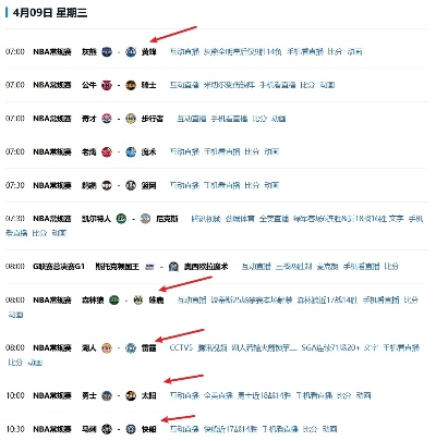 激情燃烧的体育直播之夜,857平台如何重新定义观赛体验 激情燃烧的体育直播之夜,857平台如何重新定义观赛体验