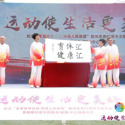 67体育直播下载，畅享全球赛事的便捷之选