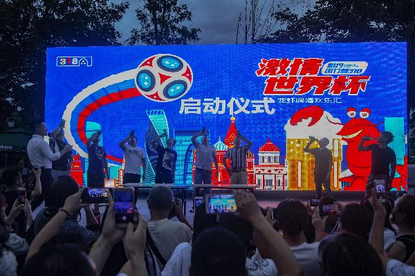 活力澧州 屏前见证激情—澧县体育直播赋能全民健身新生态 活力澧州 屏前见证激情—澧县体育直播赋能全民健身新生态