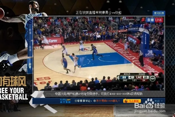 Mac看体育直播全攻略，流畅观赛必备技巧与软件推荐