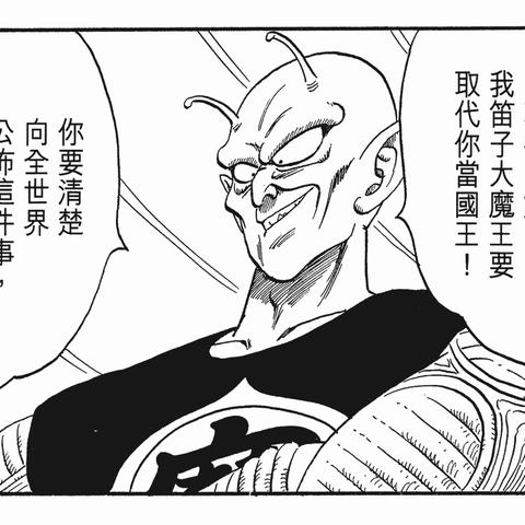 龙珠直播，体育直播的革新者与未来