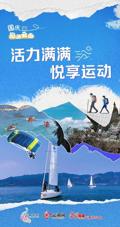 凤阳，活力之城跃动云端—体育直播赋能全民健身新生态