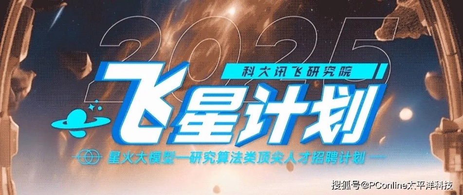 飞星体育直播，重塑体育观看体验的科技盛宴