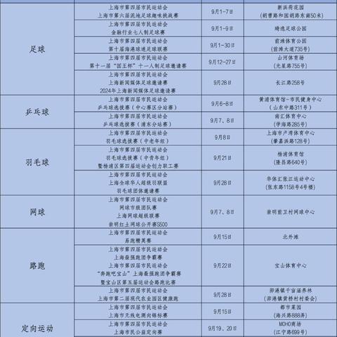 体育直播360无插件，畅享高清赛事的全新体验