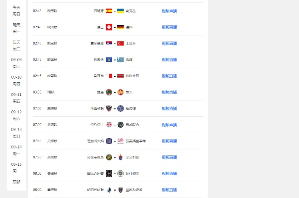 JRkan直播体育网,重新定义体育赛事观看体验的科技先锋 JRkan直播体育网,重新定义体育赛事观看体验的科技先锋