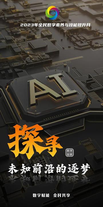 传统体育直播，在数字浪潮中坚守人文温度的最后一片阵地