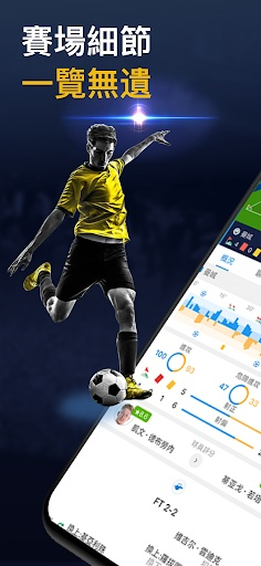 直播体育新纪元，貔貅平台如何重塑体育娱乐体验