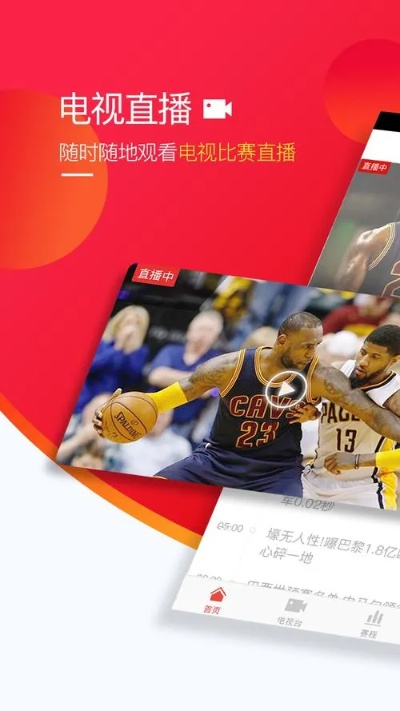 体育视频直播吧,重构体育内容与用户关系的数字革命 体育视频直播吧,重构体育内容与用户关系的数字革命