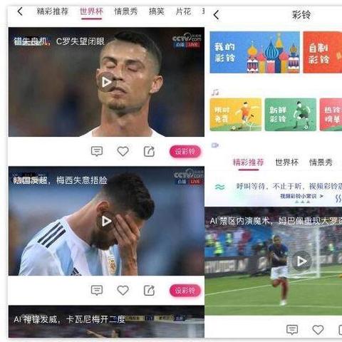 彩富体育直播，沉浸式观赛新体验，引爆体育迷热情