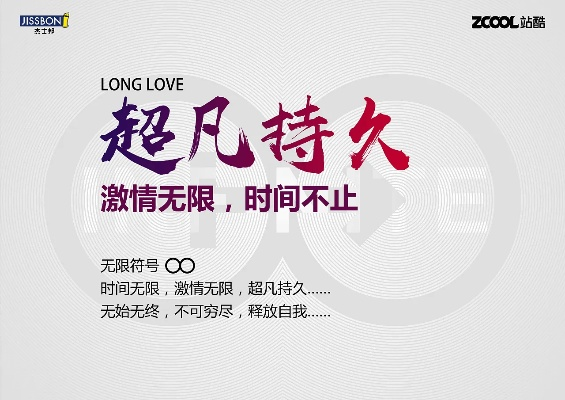 活力城南，激情无限！全方位解析城南体育直播的多元魅力