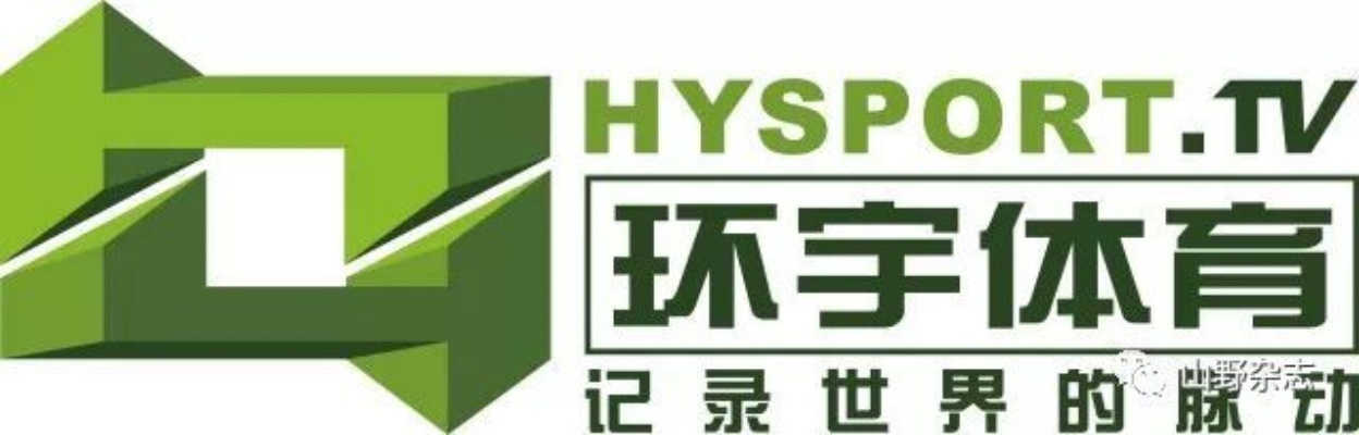 环宇体育直播,沉浸式体验自行车赛事的速度与激情 环宇体育直播,沉浸式体验自行车赛事的速度与激情