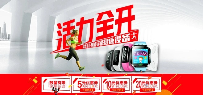 活力全开！plaza体育直播，重新定义体育观看体验