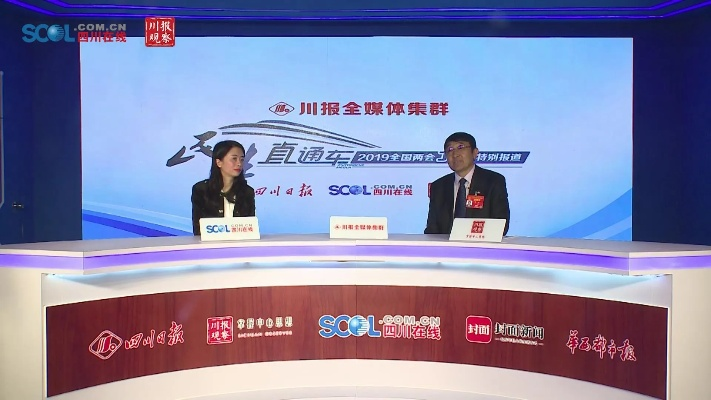 云端赛场赋能体育强国 四川网络直播打造云观赛新范式