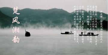 湘韵激荡，直播赋能—湖南体育传媒创新发展的活力密码