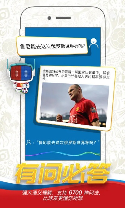 移动端观赛新纪元，搜狐体育如何重塑NBA直播体验