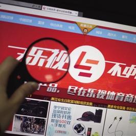 乐视体育，以直播赋能网球运动，打造沉浸式观赛新体验